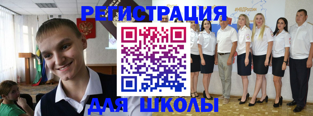 временная регистрация в квартире в Поронайске